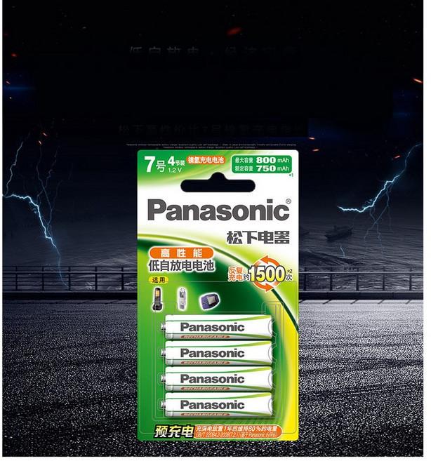 Panasonic松下原廠充電池 3號 4號 循環充電1500次1.2V低自放鎳氫高性能充電電池 送收納盒 全館滿額贈, 1個, 四號4顆1卡充電池保固一年~送電池收納盒