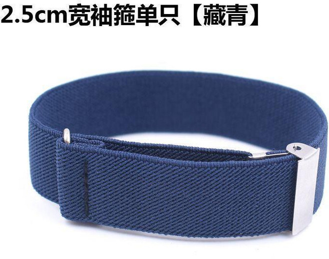 商務袖箍 彈力防滑臂環 單隻裝, 藏青單隻, 1個