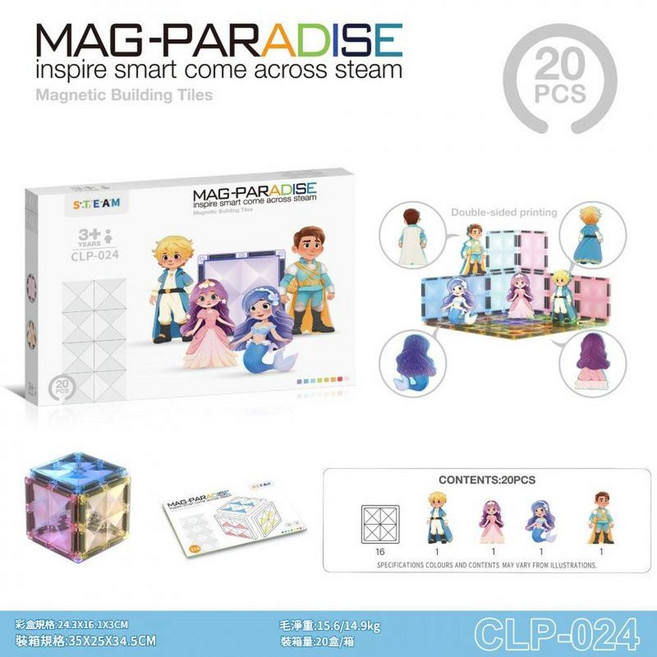 MAG-PARADISE 磁力片拼裝玩具 100片 鑽面彩窗兒童益智積木, 強磁星鑽 補充裝 人仔 20pcs, 1個