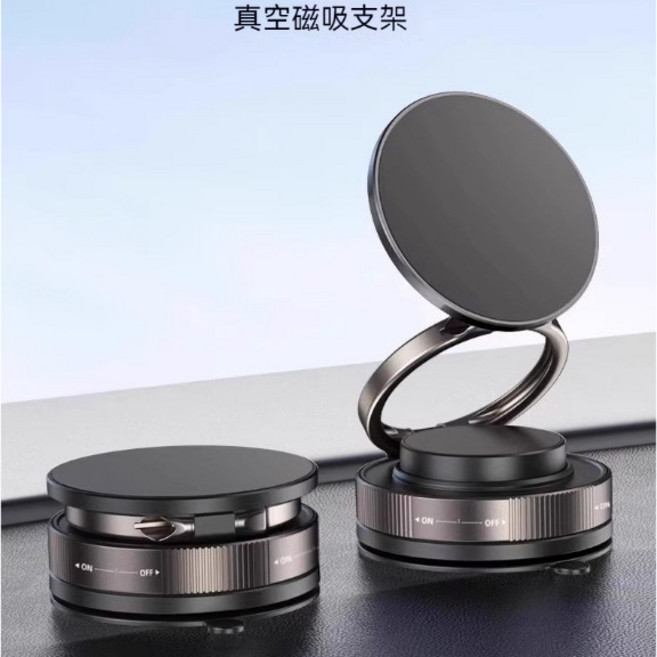 真空磁吸支架 汽車360旋轉吸盤手機架, 1個, 吸盤手機支架