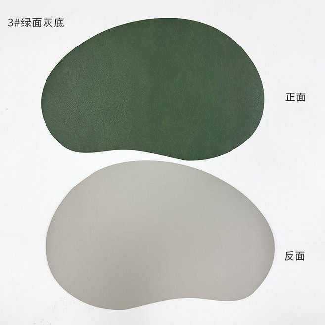 新款雙色皮革西餐墊 防水隔熱腰果形餐桌墊, 綠色+灰色,49.5x32cm, 1個