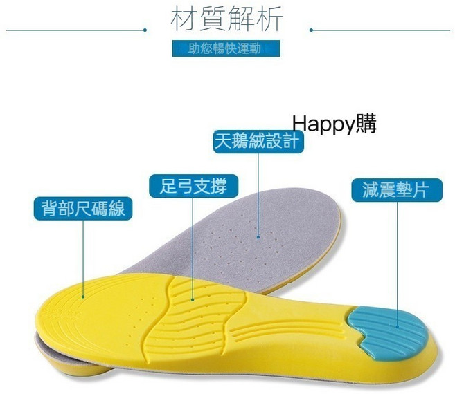 RUPO 透氣網面安全鞋