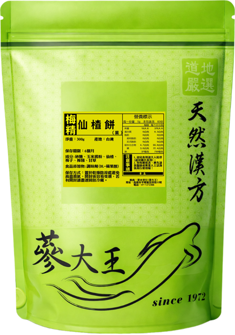 山本草 梅精仙楂餅 (解饞零嘴 解膩爽口), 300g, 1個