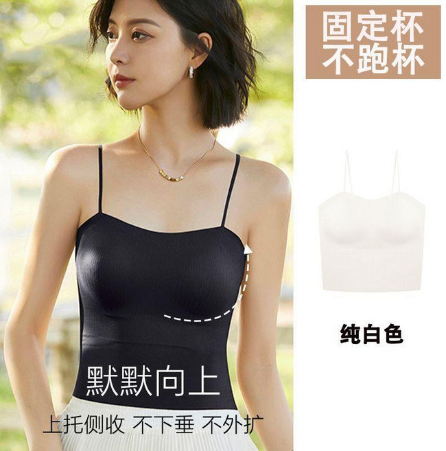VERAF CA 美背內衣 聚攏提托 夏季薄款無痕吊帶背心文胸