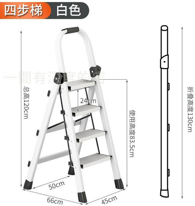 家用摺疊步梯 加厚穩固 5階, 1個