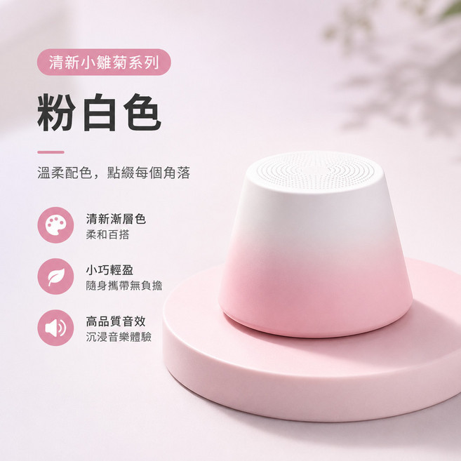 MagSafe 磁吸式藍牙喇叭 德國柏林之聲 藍芽音響 磁吸藍芽喇叭 藍芽音箱 便攜運動戶外 超長續航, 漸變粉-藍牙迷你音響-可2台串聯播放,盒裝+tpc線+引磁片+掛繩+串聯播放, 漸變粉