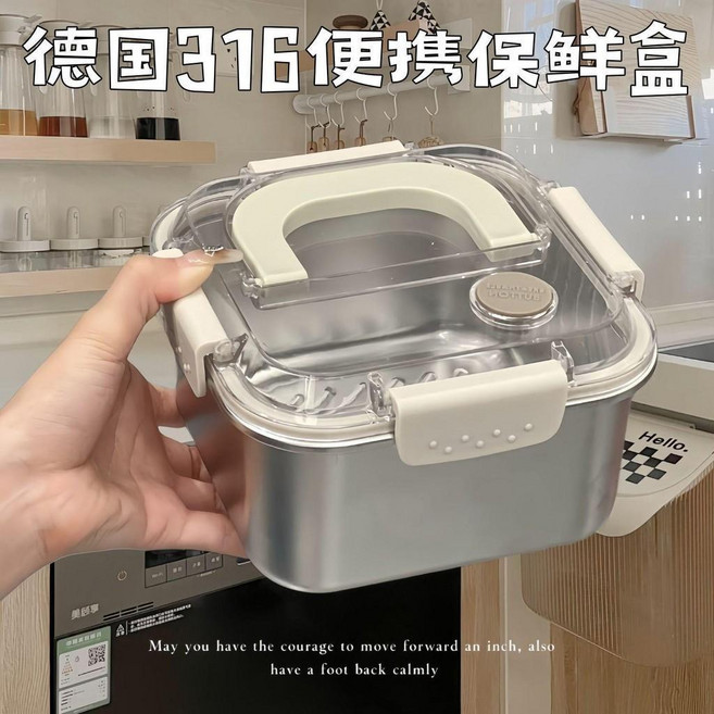 德國進口316不銹鋼密封保鮮盒帶蓋級大容量餐盒便攜手提飯盒 I 3 B, 1個, 多功能 生鮮/蔬果/雜糧/零食 316保,便攜手提款: 小號1800ML 單個裝.