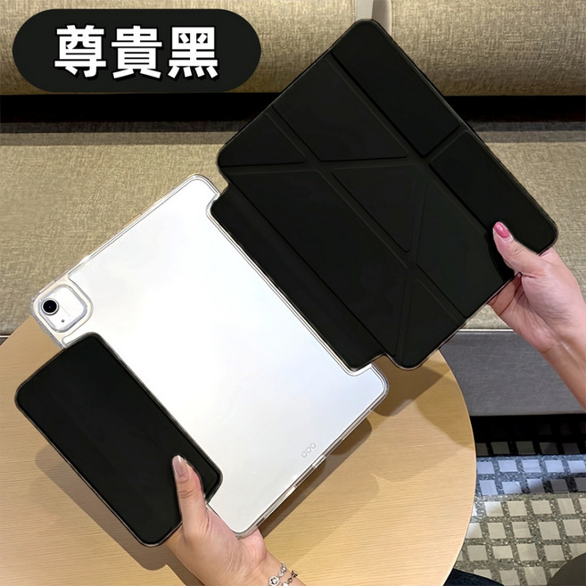 多角度折疊防摔亞克力透明殼變形皮套, 1個, 尊貴黑,iPad 7/8/9代|10.2吋, 尊貴黑