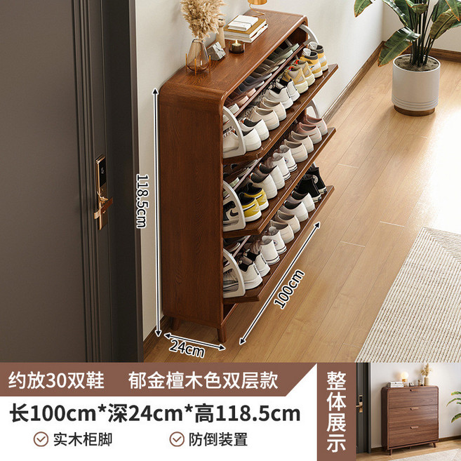 椿嶼 超薄翻鬥鞋櫃 家用門口入戶玄關櫃 實木收納省空間小戶型簡易鞋架子, 【約可放30雙-雙層款】100-24-1,多種收納 擴容空間