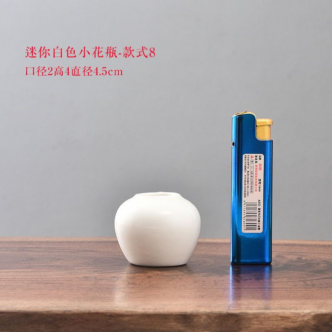 細口陶瓷迷你花瓶 茶臺茶藝水培綠植裝飾擺件, 款式8, 1個
