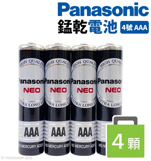 Panasonic 國際牌 4號環保電池 AAA-4, 1個, 一包4顆入 | 國際4號黑色