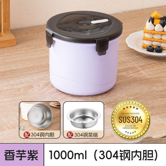 超值 304不鏽鋼免火免電自熱飯盒戶外加熱包不插電發熱蒸飯宿舍自熱鍋 副廠商品, 1個, 304紫色整鍋+304菜格