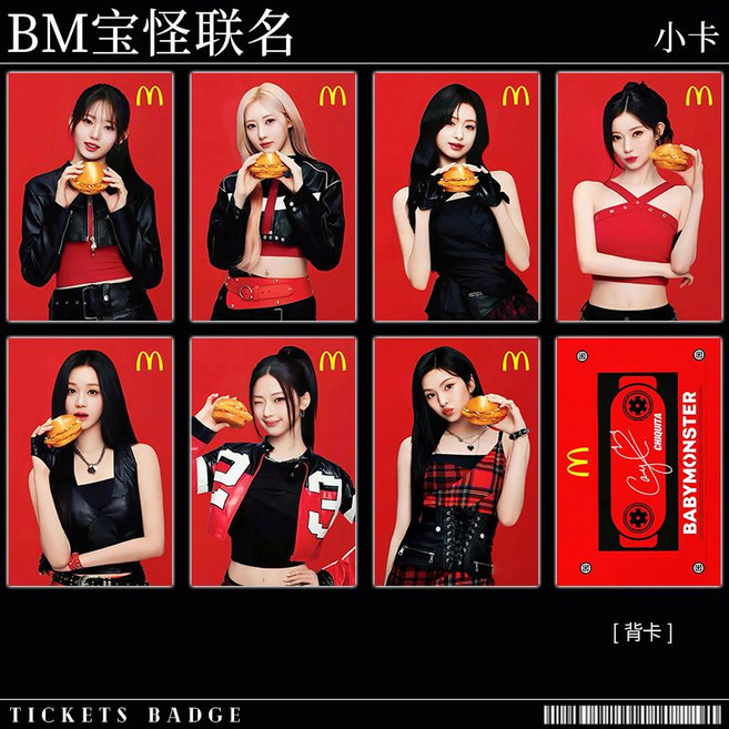 BABYMONSTER 韓國女團聯名 鐳射票 小卡 吧唧, 1個, 寶怪聯名小卡套裝7張