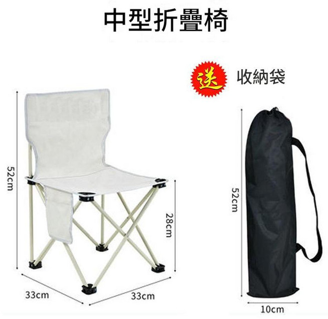 舒適折疊躺椅 坐躺兩用 三檔調可坐可躺腳託 卡其色, 兒童款小白椅白色, 1個