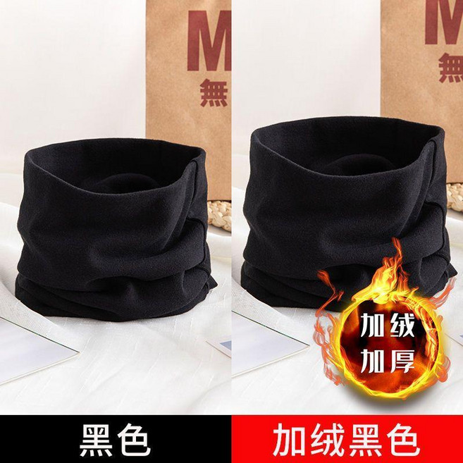 超值 圍脖男士冬季保暖女純色棉質護頸脖子套領圈套頭秋冬加厚圍巾脖套 副廠商品