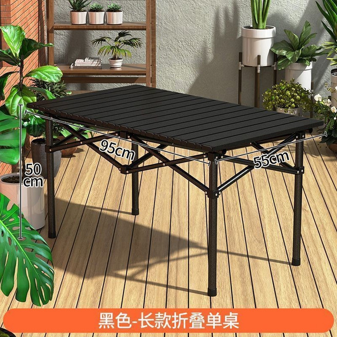 Shark家具 戶外折疊桌椅套裝,便攜式野餐露營燒烤蛋捲桌, 黑色經典款/【堅固耐用】,方桌【52*52*50】