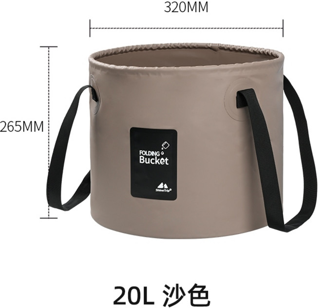 山趣 戶外折疊水桶 10L 黑色, 1個, 沙色 20L-山趣折疊水桶26.5*32