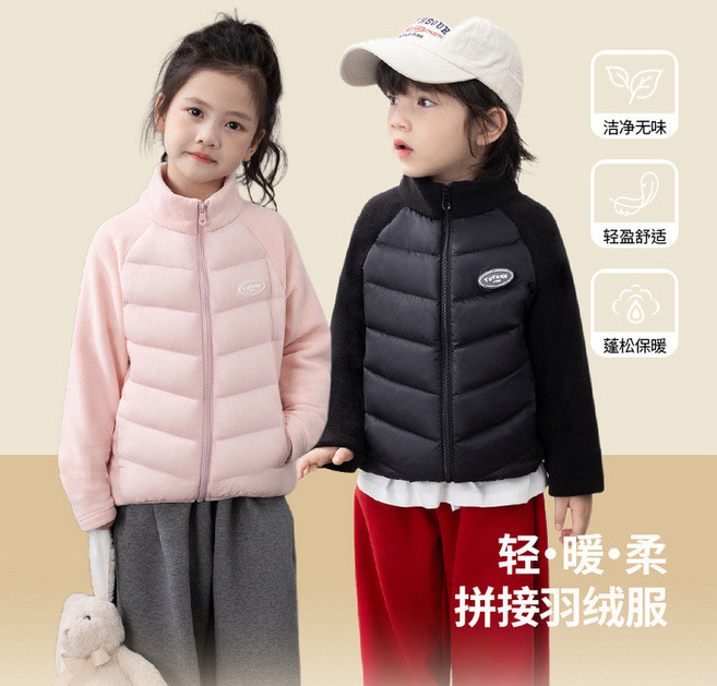 TUTUXXU 拼接羽絨服 輕暖兒童外套