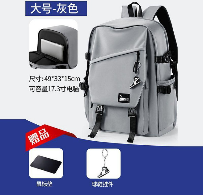 超值 雙肩包大容量男可放電腦揹包16寸筆記本旅行通勤新款書包大學生女 副廠商品