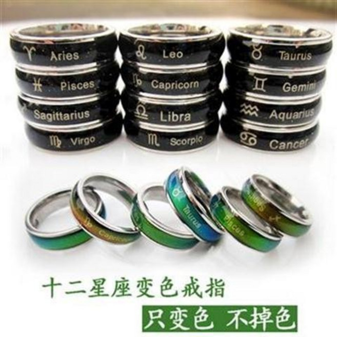 十二星座感溫變色戒指 鈦鋼情侶飾品 男女款 201