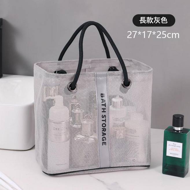 可瀝水網眼洗澡收納包