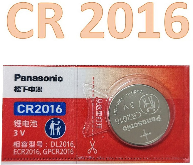 Panasonic 鈕扣鋰電池 CR1220 CR1616 CR1620 CR1632 CR2016 CR2032 3V 多型號適用 電子產品專用, 1個