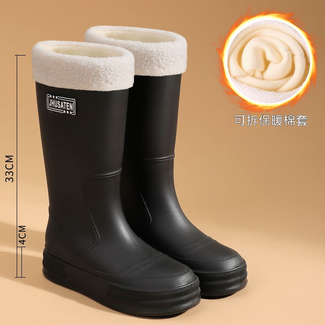 JHSATEN 防水束口高筒雨鞋女時尚戶外徒步防滑膠雨靴 厚底軟底