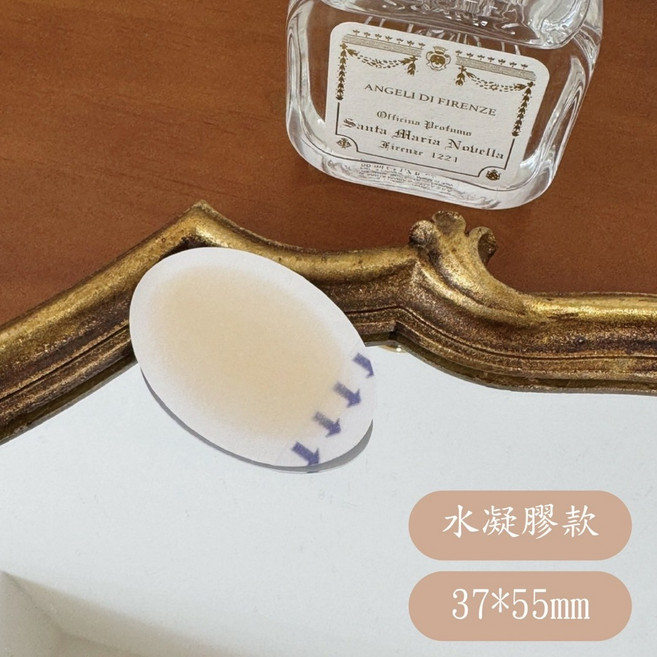 防磨後腳跟貼 水凝膠 隱形 輕薄 薄款 D097, 1個, 小橢圓-水凝膠(37*55mm),一片