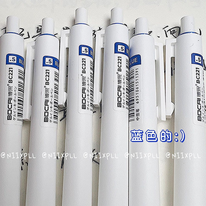 博埰 BC221 0.5mm 刷題筆 原子筆, 藍色6支, 1個
