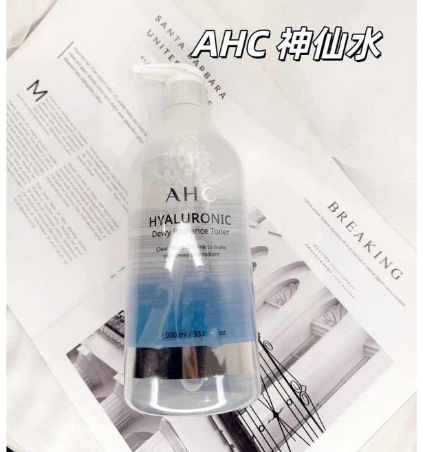 AHC 玻尿酸精華化妝水, 1個