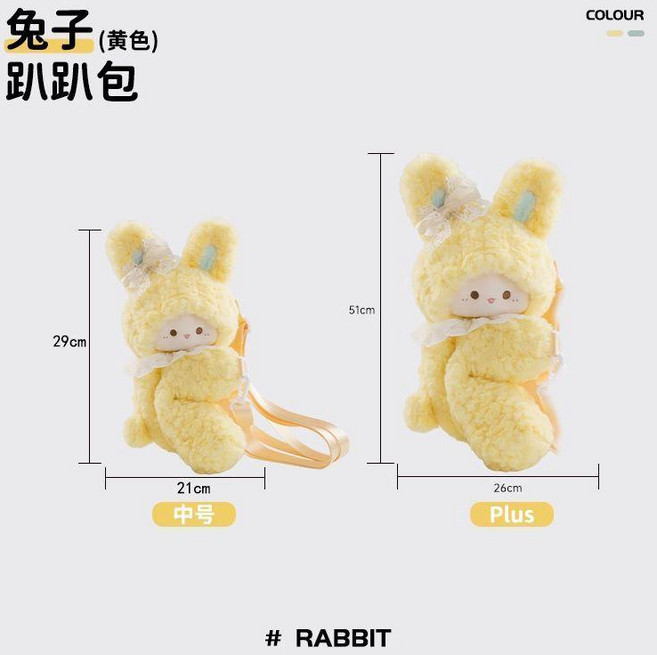 兒童粉兔子毛絨斜挎包女童小揹包