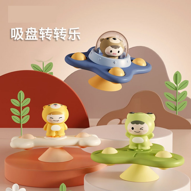 指尖陀螺 轉轉樂 泡澡玩具, 1個, 超萌A隊(小狗.小熊.青蛙)