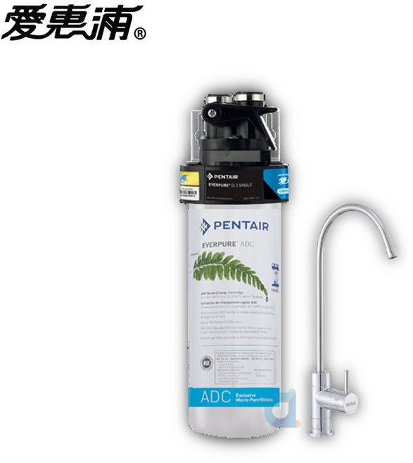 台灣愛惠浦 PurVive ADC 銀離子抗菌淨水器 抗菌 去色 去味, 全不鏽鋼無鉛龍頭(毛絲霧面)