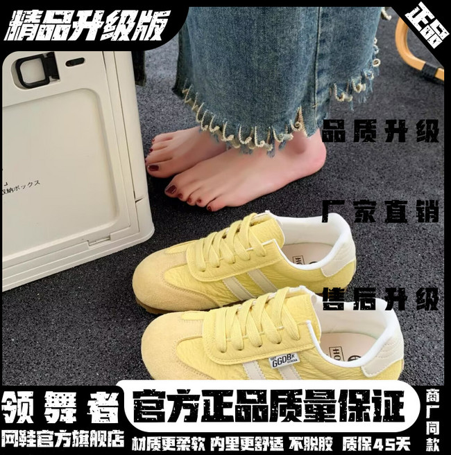 網紅德訓鞋女新款夏季平底休閒運動小白鞋板鞋