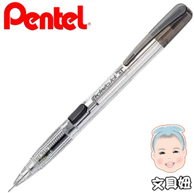 Pentel TECHNICLICK 0.5mm 側壓式 自動鉛筆 學生考試用品, 1個, 黑(PD105T)
