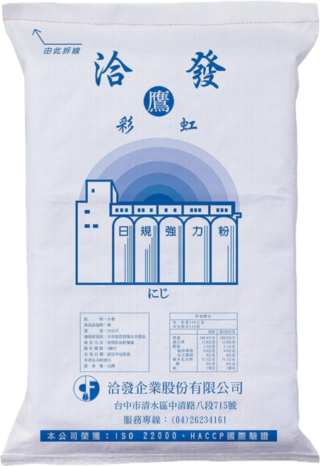 洽發牌 高筋麵粉 - 麵包饅頭專用 口感Q彈 烘焙首選, 22kg, 1個