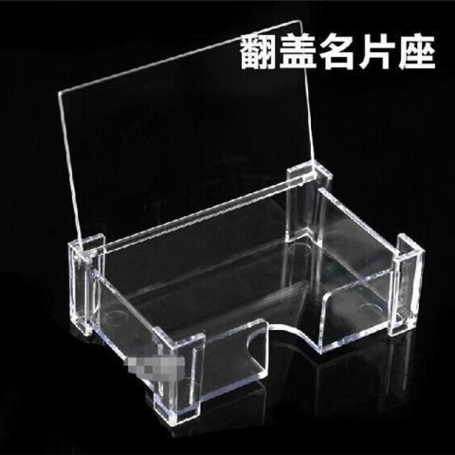 亞克力名片座,多層名片架,商務名片收納盒, 翻蓋名片座, 1個