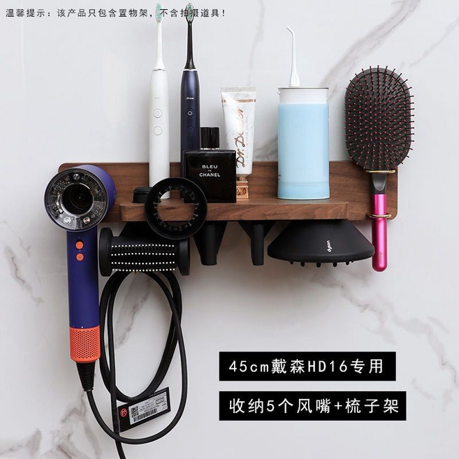 【戴森Dyson】吹風機置物架 免打孔壁掛 衛生間收納架 HD15 HD16專用, 1個