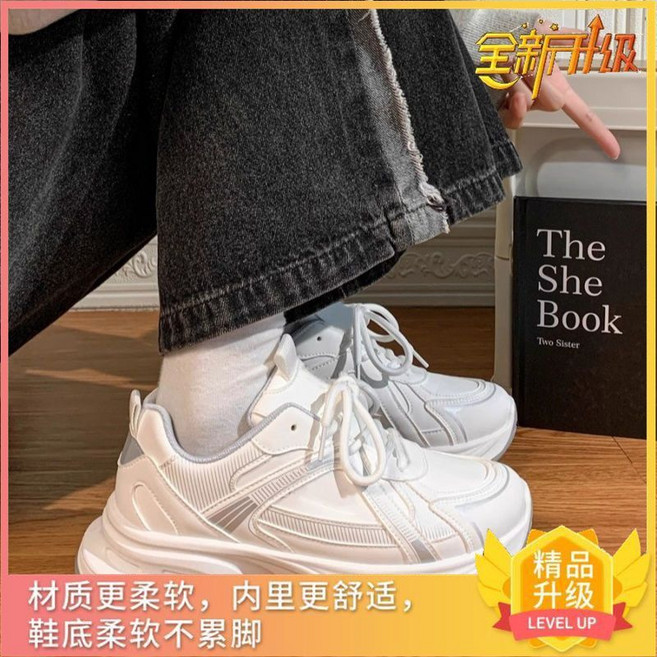 男士復古設計老爹鞋