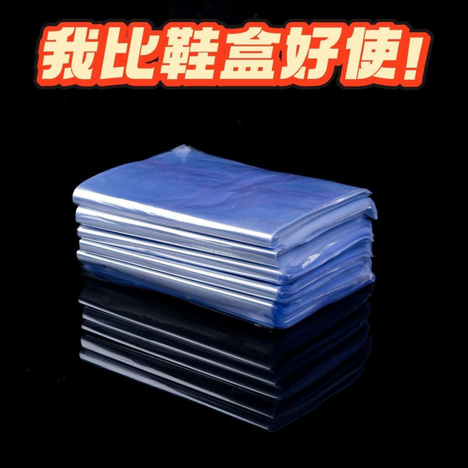 強度高韌性強 筒狀PVC塑封膜收縮膜熱縮膜吹風機透明包鞋積木防塵防潮包裝膜吹風機可熱縮-熱縮袋-熱縮膜-收縮膜-收縮袋, 1個