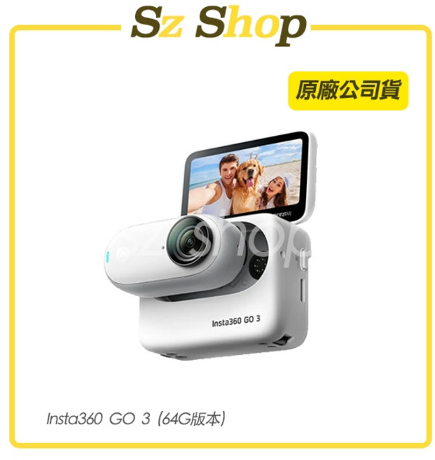 Insta360 GO 3 64G 版本, 1個, (單機)GO 3 64G版本