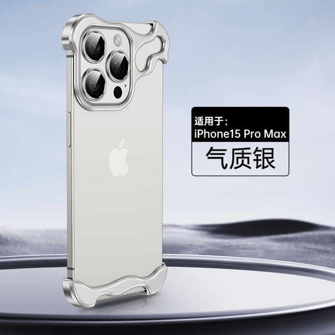 異型無邊框金屬鋁合金手機殼 裸機手感