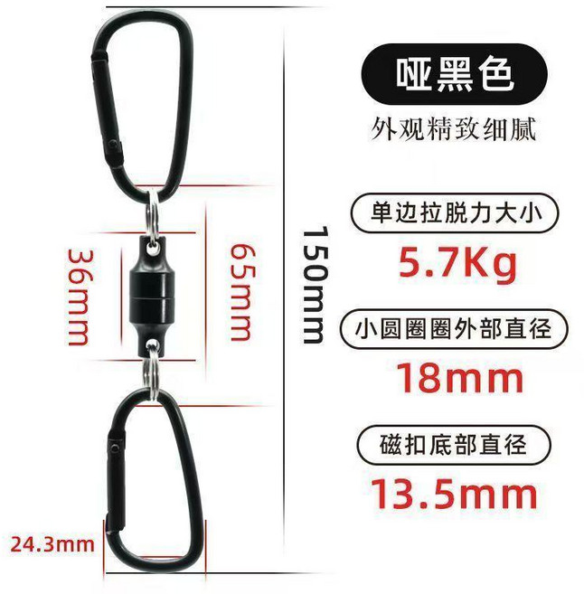 便攜對吸磁鐵釦戶外漁具磁吸鑰匙扣車載強磁耐用吊墜磁性防丟配件 副廠商品, D13金屬磁力扣 啞黑色,1對 共兩支 ., 1個