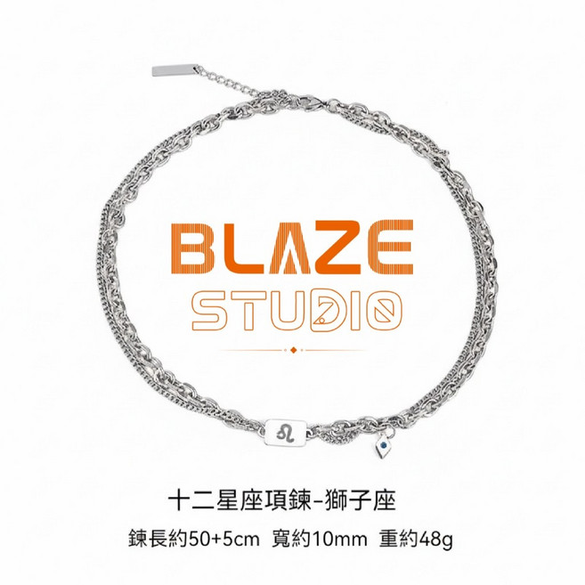 BLAZE 十二星座項鍊 雙魚座