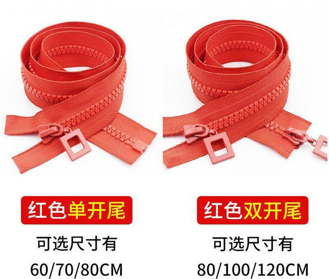 長款羽絨服外套8號樹脂拉鍊