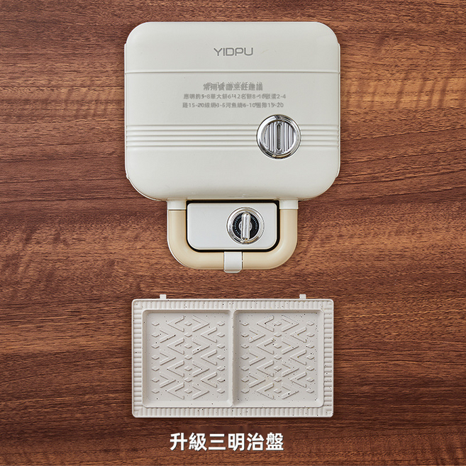 GUEFOON 家用三明治早餐機白色陶瓷塗層, 白色陶瓷塗層:標準(3844)