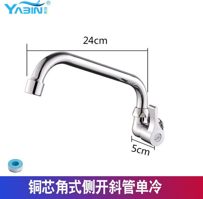 J1 壁式水龍頭 304不鏽鋼 橫式 萬向單冷水龍頭 廚房入牆式水龍頭, 1個, 合金橫式直彎-銅芯-側開單冷