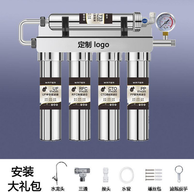 不鏽鋼五級淨水器 直飲廚房自來水過濾器, 4+1