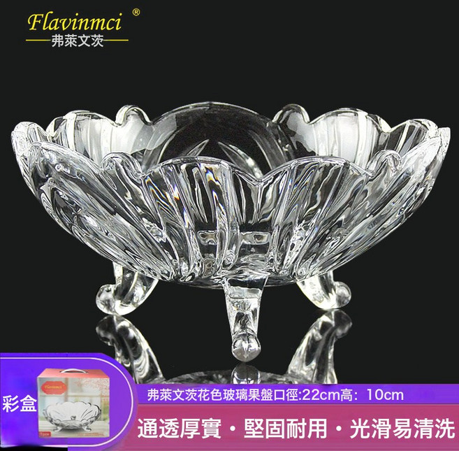 DFMEI 北歐風格家用加厚客廳茶几零食盤子個性創意水晶玻璃果盤糖果盆, 1個, 031透明禮盒裝