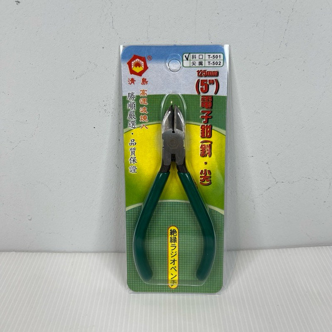 清島 T-501 斜口尖嘴電子鉗 適用於電子維修、模型製作 輕巧易攜帶, 1個, 電子斜口鉗 5" T-501